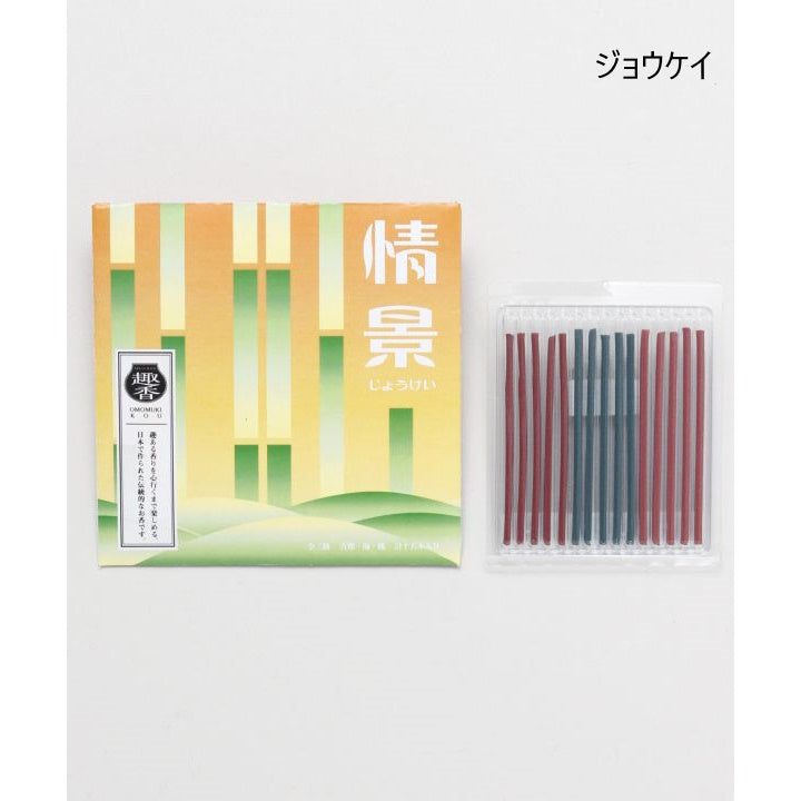 和のくらべ香 ギフト お香セット 倭物やカヤ