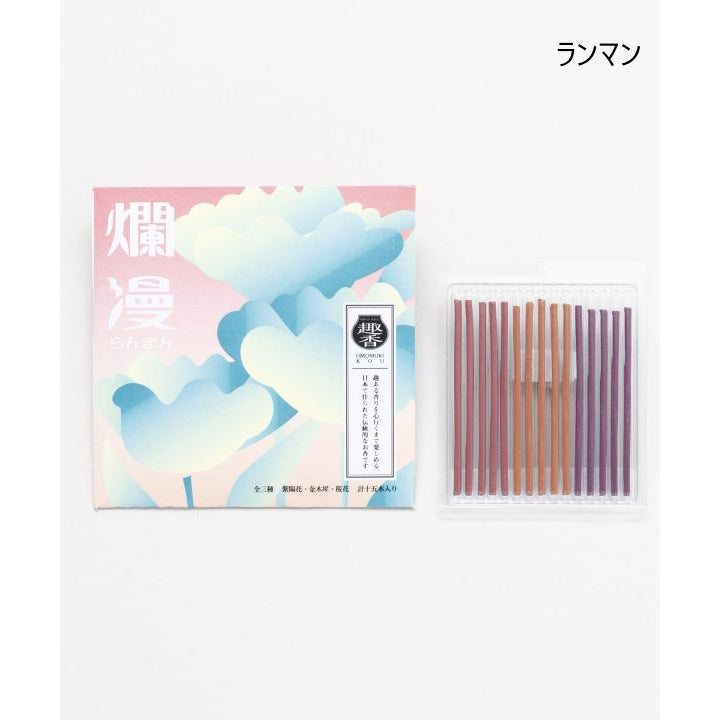 和のくらべ香 ギフト お香セット 倭物やカヤ