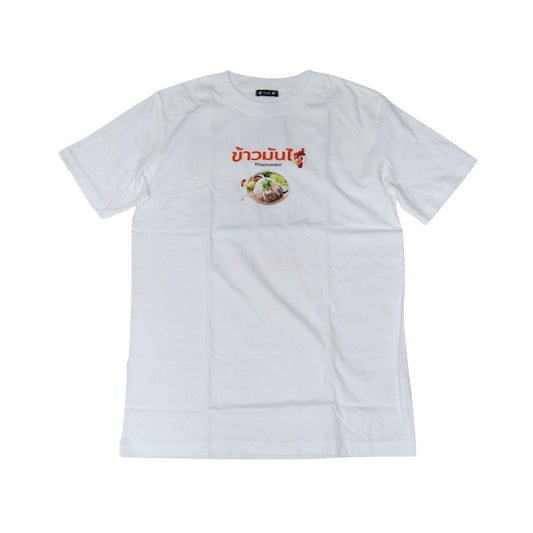 チャイハネ・Amina エスマンガイメンズTシャツ