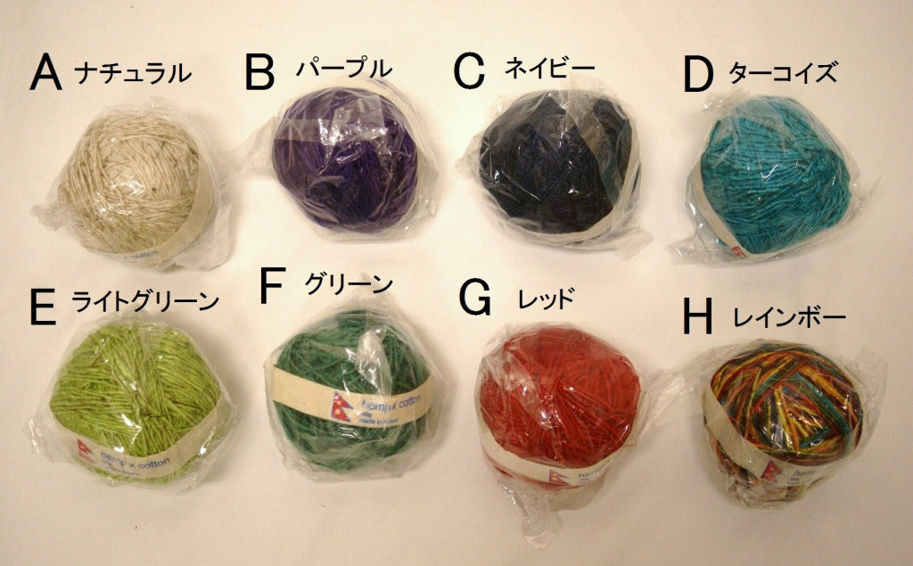 GOHEMP HEMP COTTON BALL