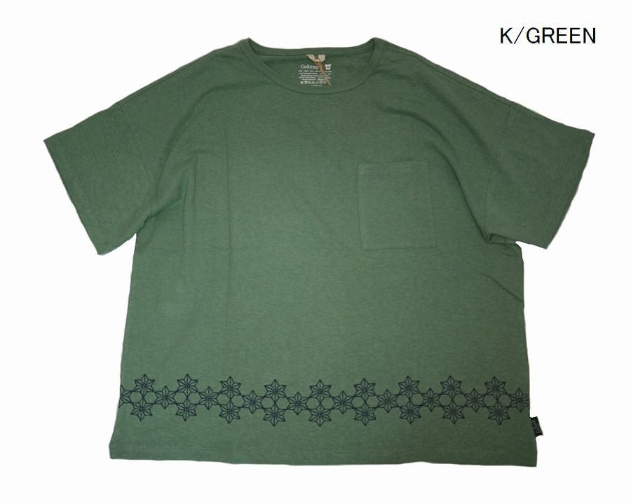 ヘンプ&オーガニックコットン ワイドポケットTシャツGO HEMPWIDE PK TEE / H/OC JERSEY 麻柄刺繍 メンズM、L