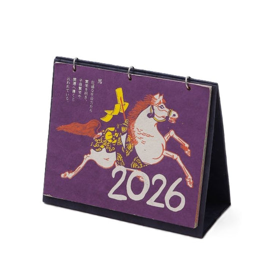 倭物やカヤ 【2026年カレンダー】手のひら浮世絵