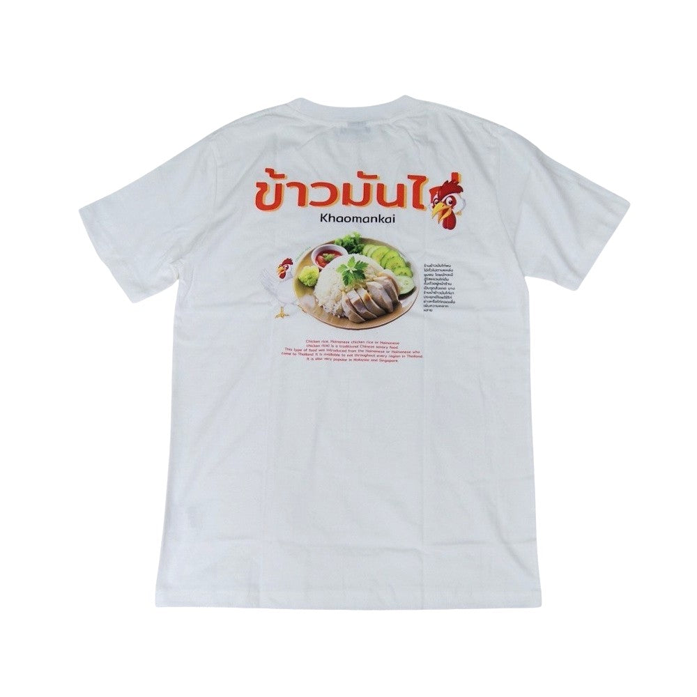 チャイハネ・Amina 　エスマンガイメンズTシャツ