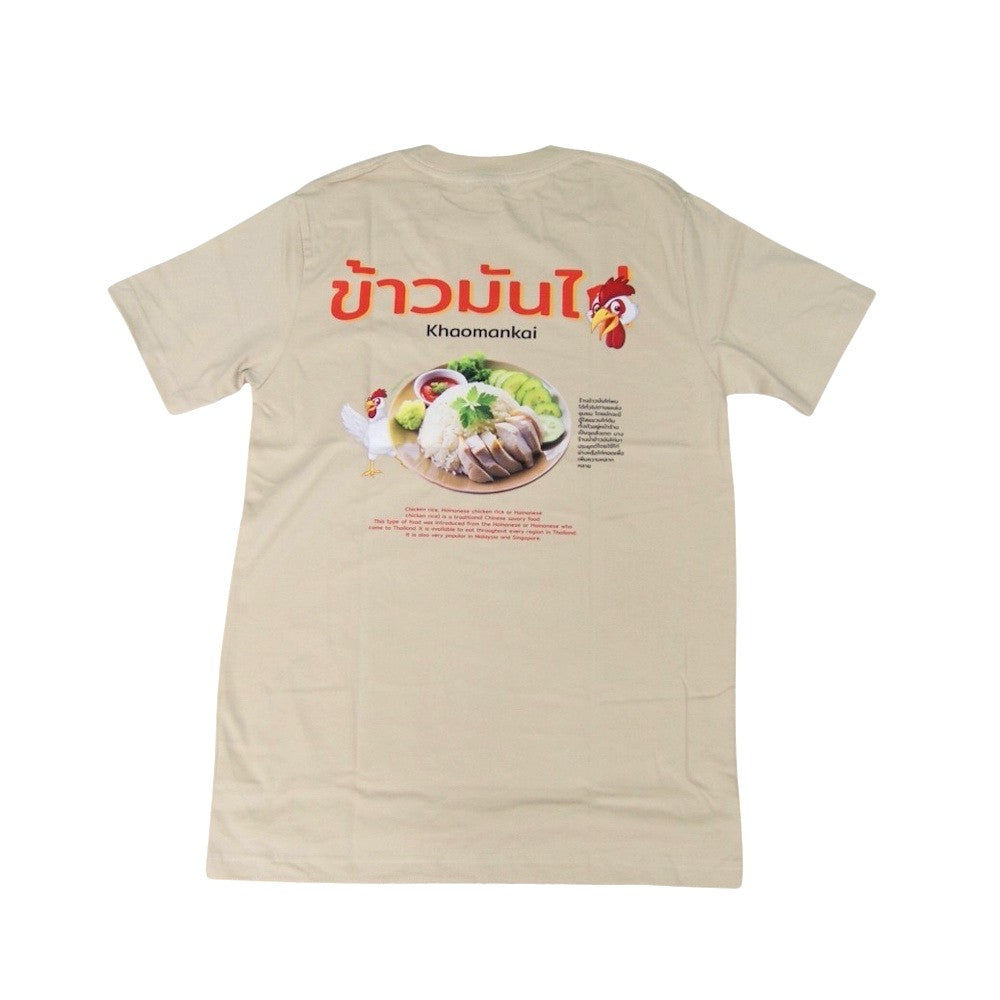 チャイハネ・Amina 　エスマンガイメンズTシャツ